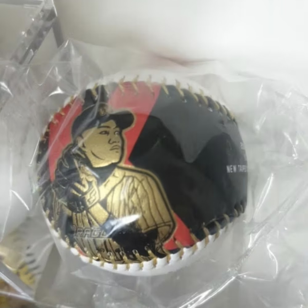 徐若熙生涯首勝紀念球