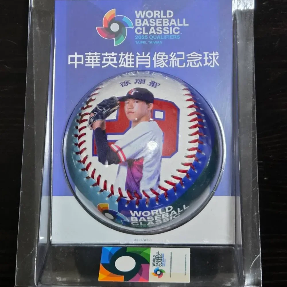 徐翔聖 資格賽 WBCQ 肖像紀念球